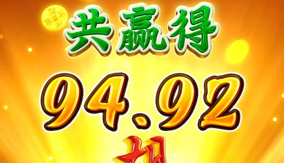 QQ截图20240625003044.jpg
