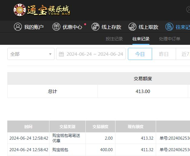 QQ截图20240625005849.jpg