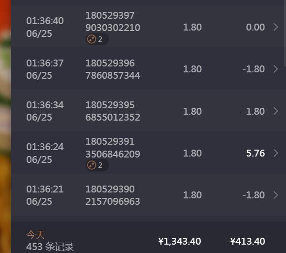 QQ截图20240625182116.jpg