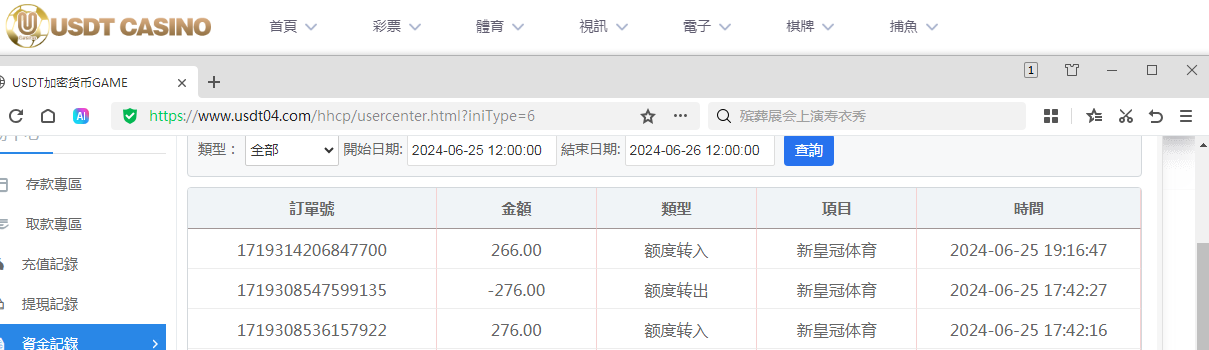 QQ图片20240625191724.png QQ图片20240625191724.png