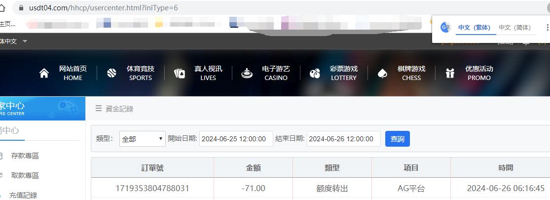 QQ截图20240626061738.jpg
