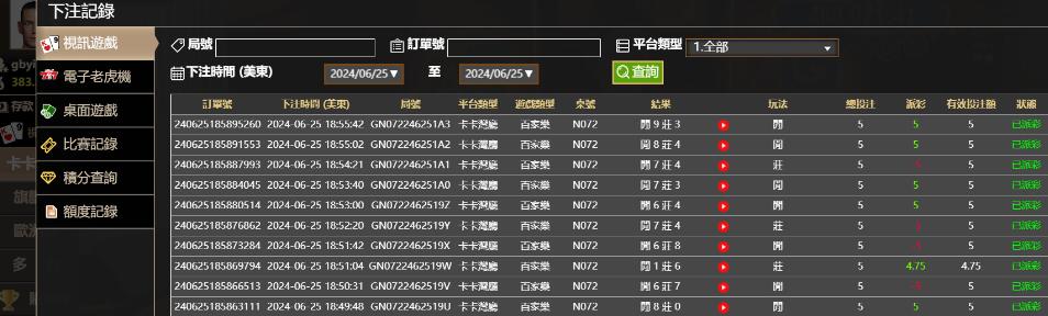 QQ截图20240626065700.jpg