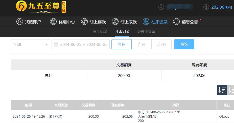 QQ截图20240626074353.jpg