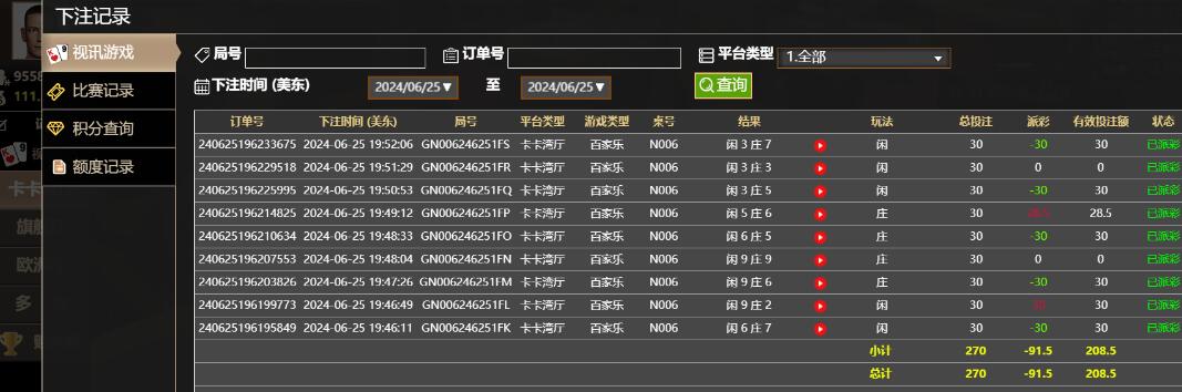 QQ截图20240626075253.jpg