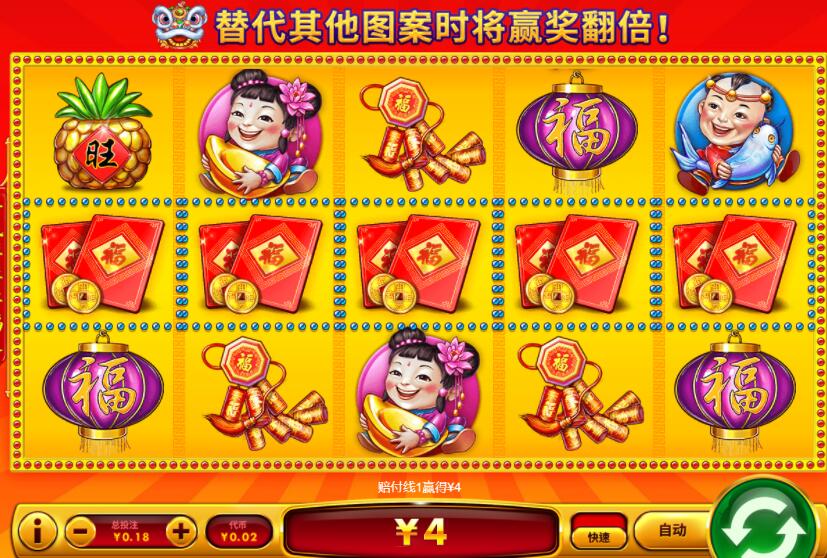 QQ截图20240626075521.jpg