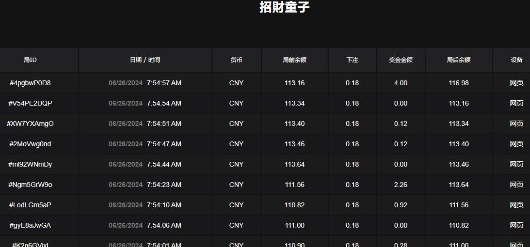 QQ截图20240626075537.jpg
