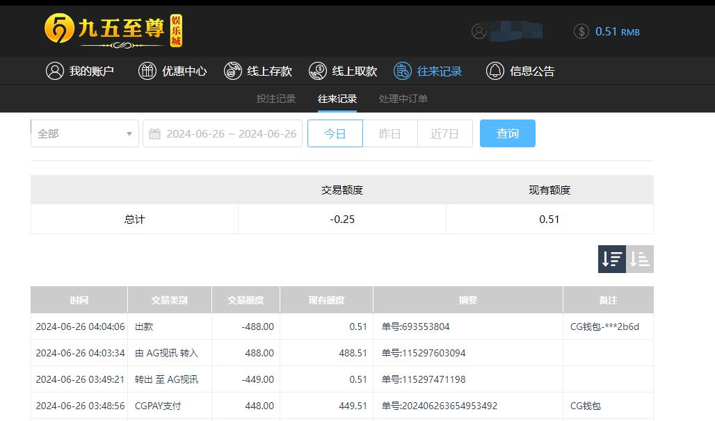 QQ截图20240626160424.jpg