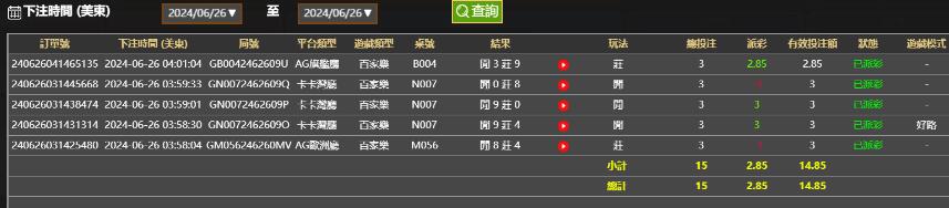 QQ截图20240626160201.jpg