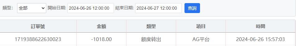 QQ截图20240626160228.jpg