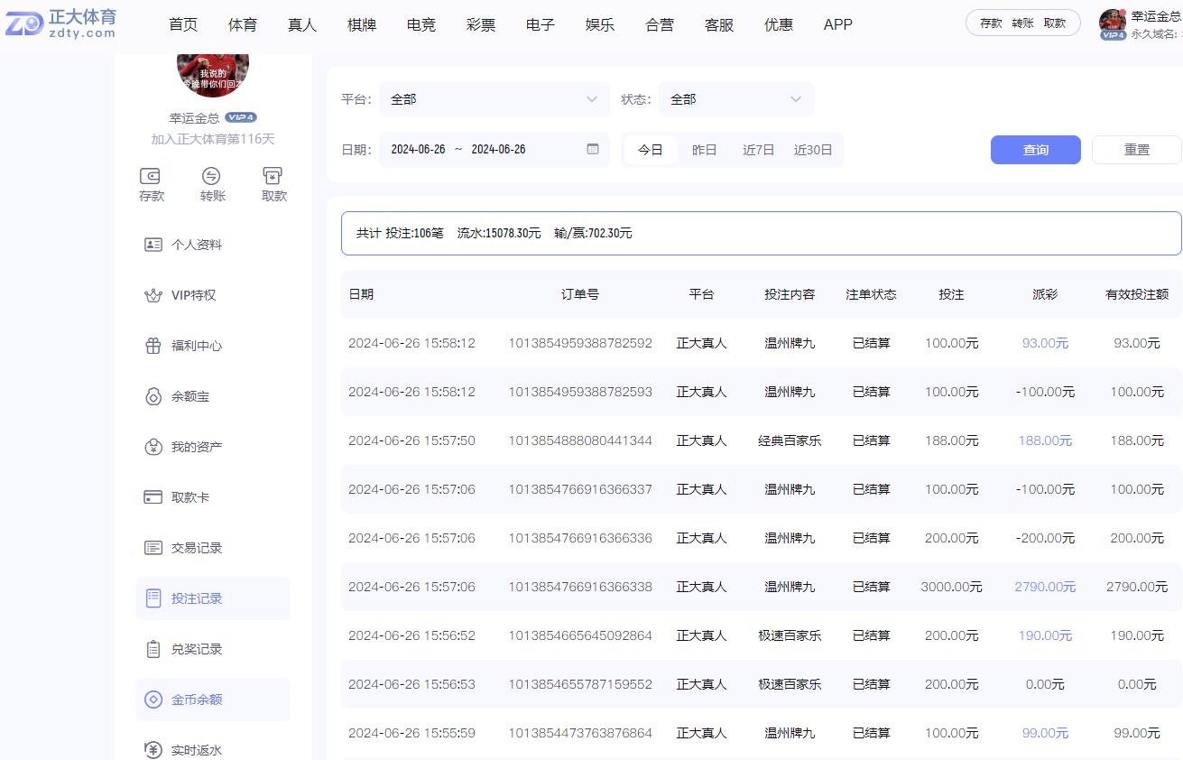360截图20240626185906649.jpg