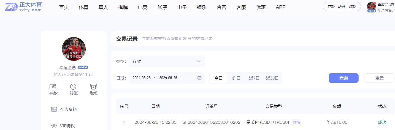 360截图20240626185758837.jpg