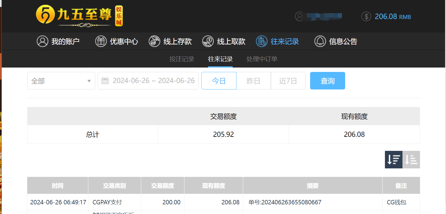 QQ截图20240626184926.png