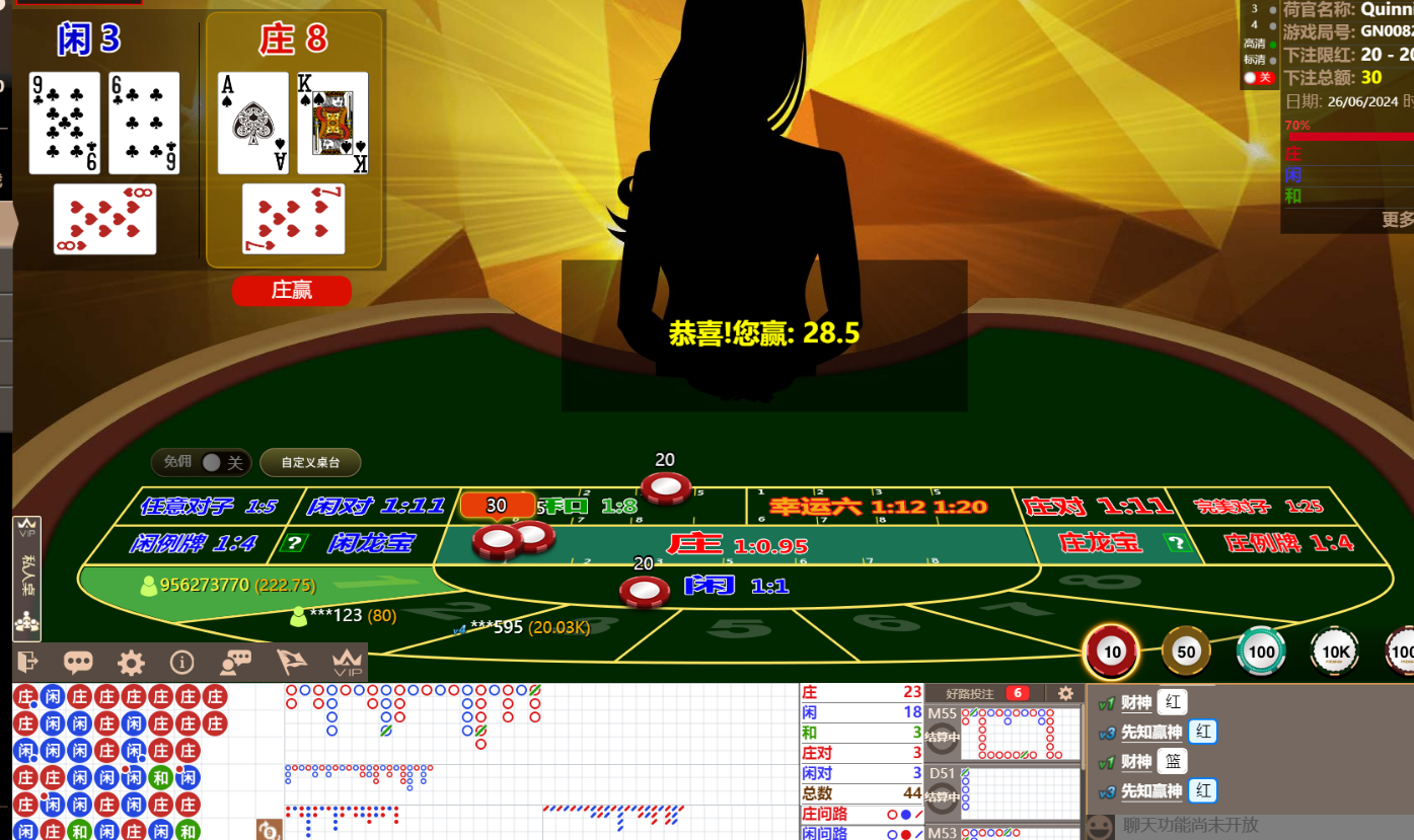 QQ截图20240626190059.png