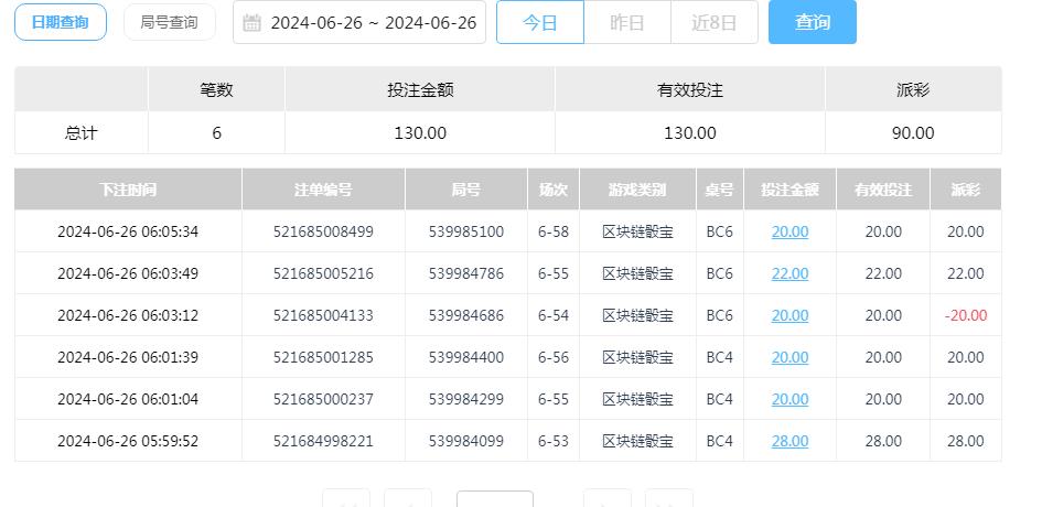 360截图20240626200146302.jpg