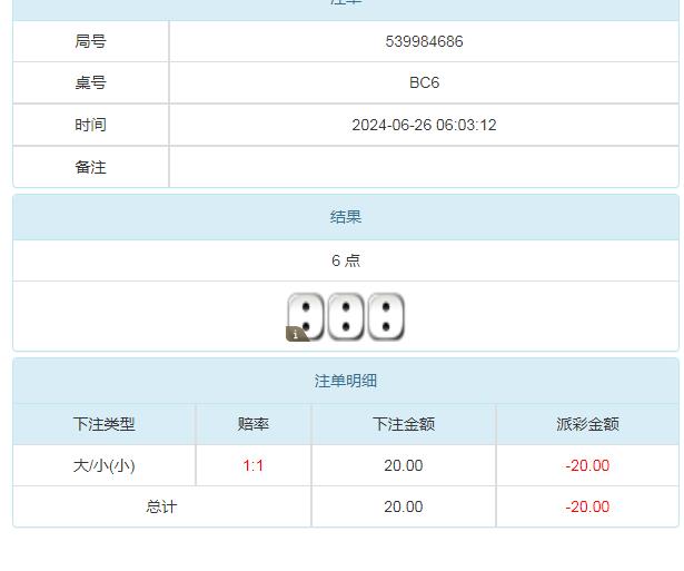 360截图20240626200217254.jpg