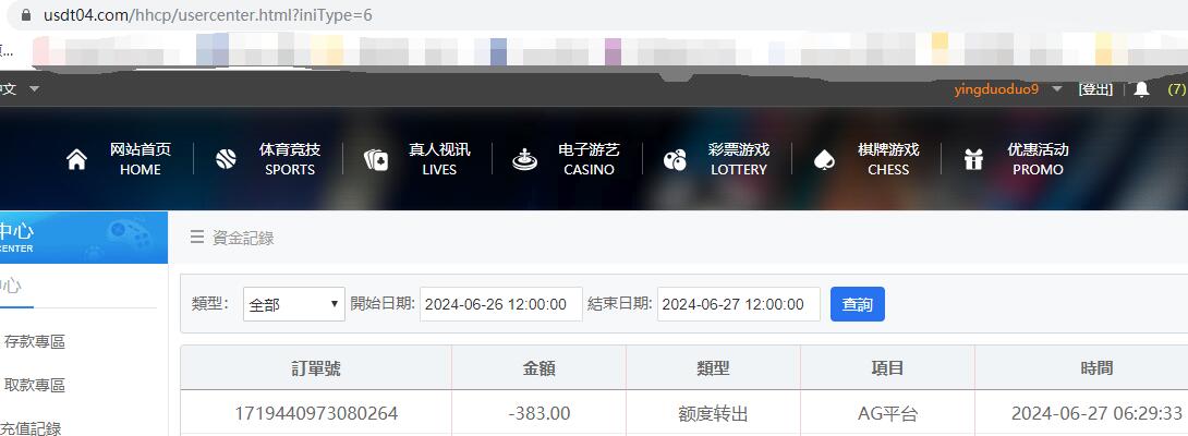 QQ截图20240627063116.jpg