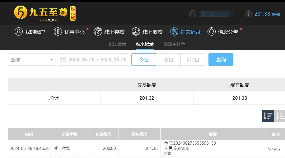 QQ截图20240627064724.jpg