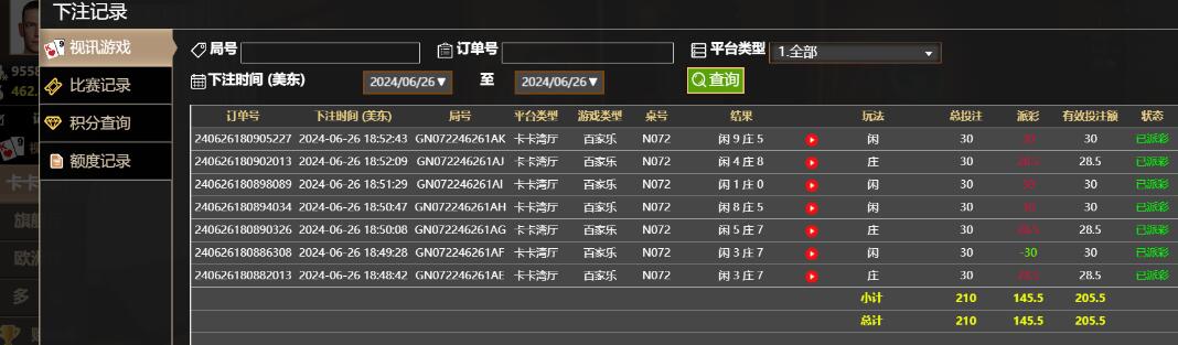QQ截图20240627065335.jpg