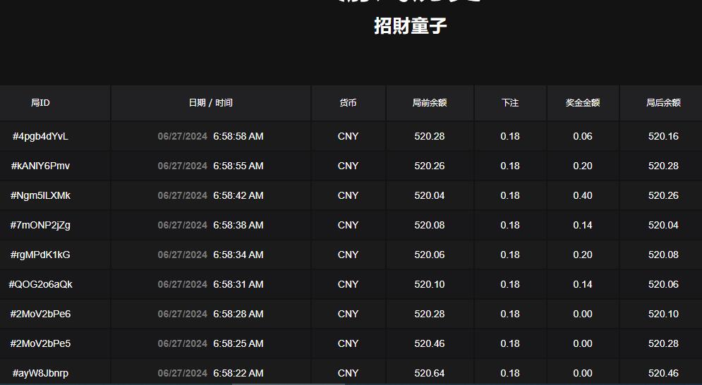 QQ截图20240627065915.jpg