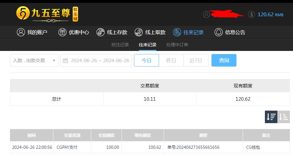 360截图20240627100634875.jpg