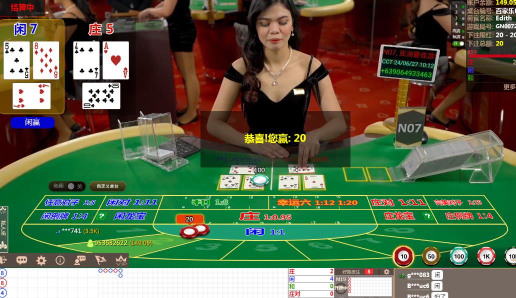 360截图20240627101337159.jpg