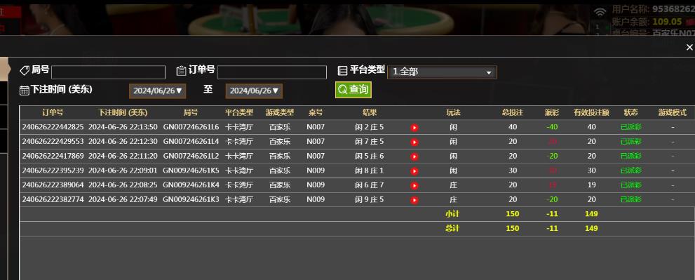 360截图20240627101524645.jpg