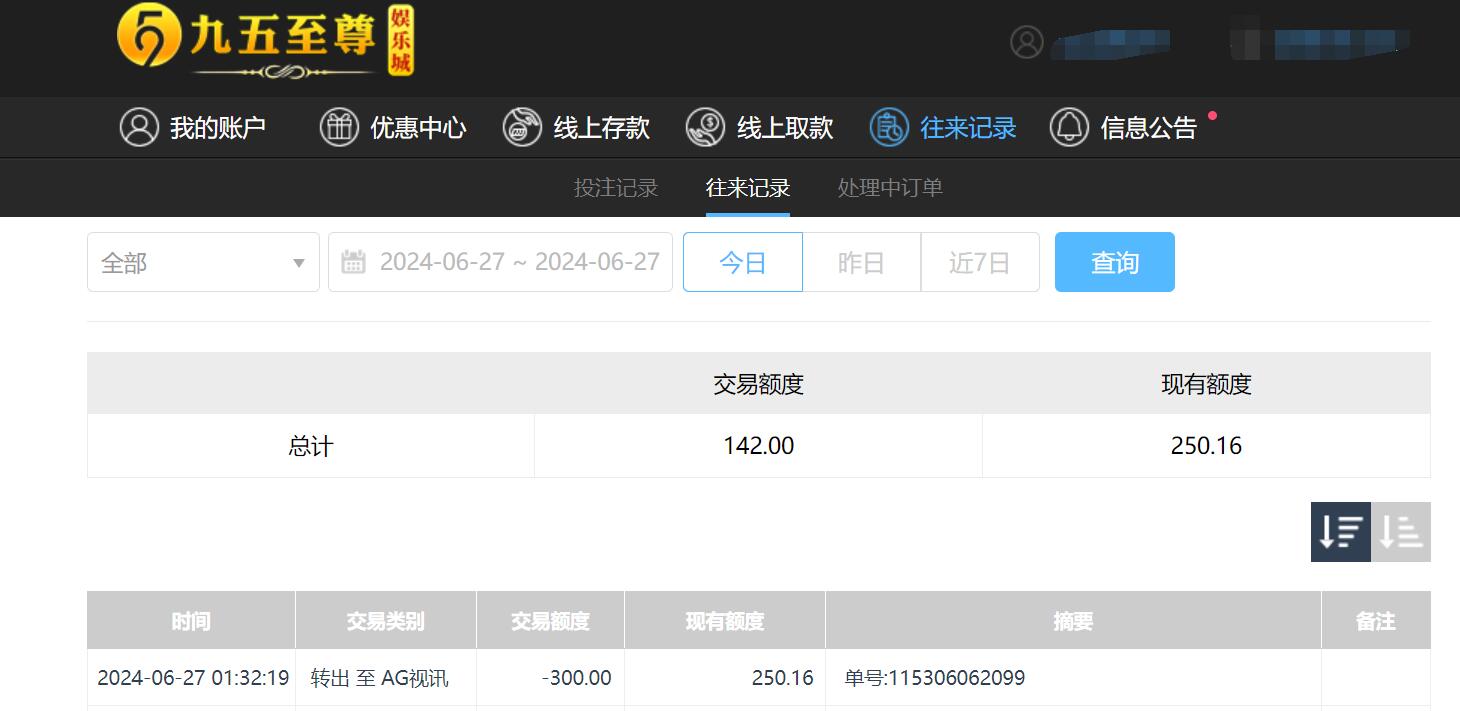 QQ截图20240627133311.jpg