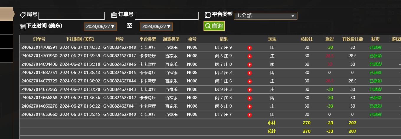 QQ截图20240627134113.jpg