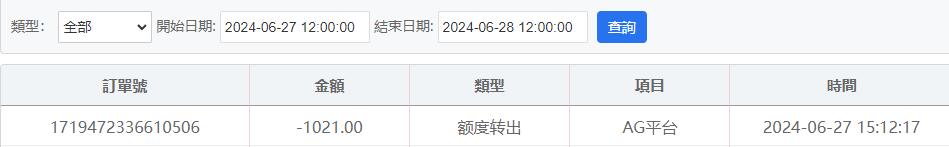 QQ截图20240627152033.jpg