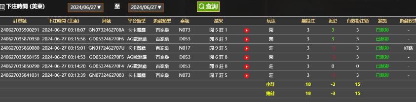 QQ截图20240627151946.jpg