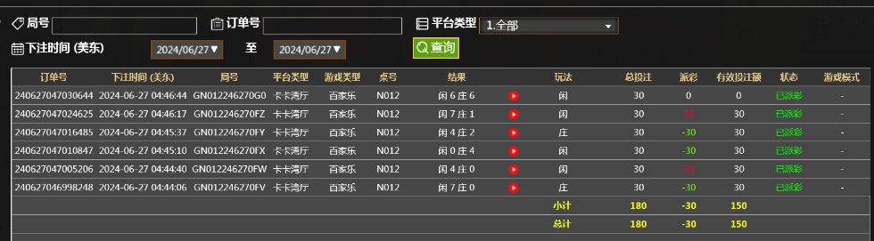 微信截图_20240627164710.png
