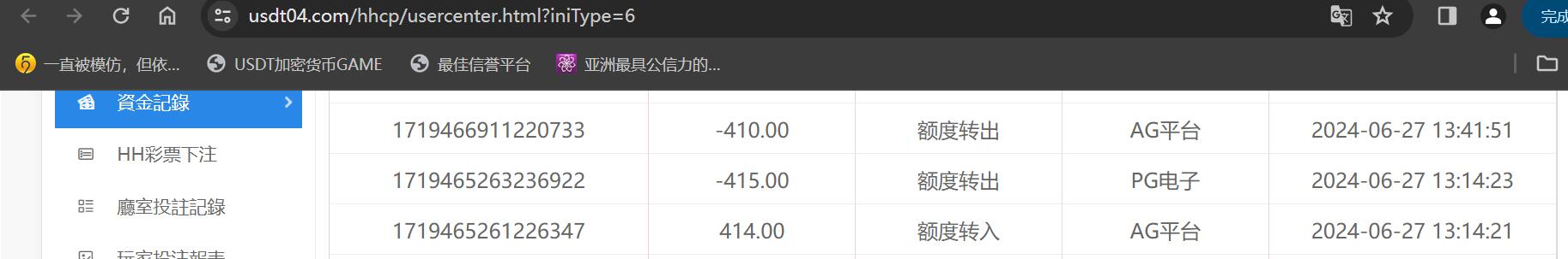 QQ截图20240627164734.jpg