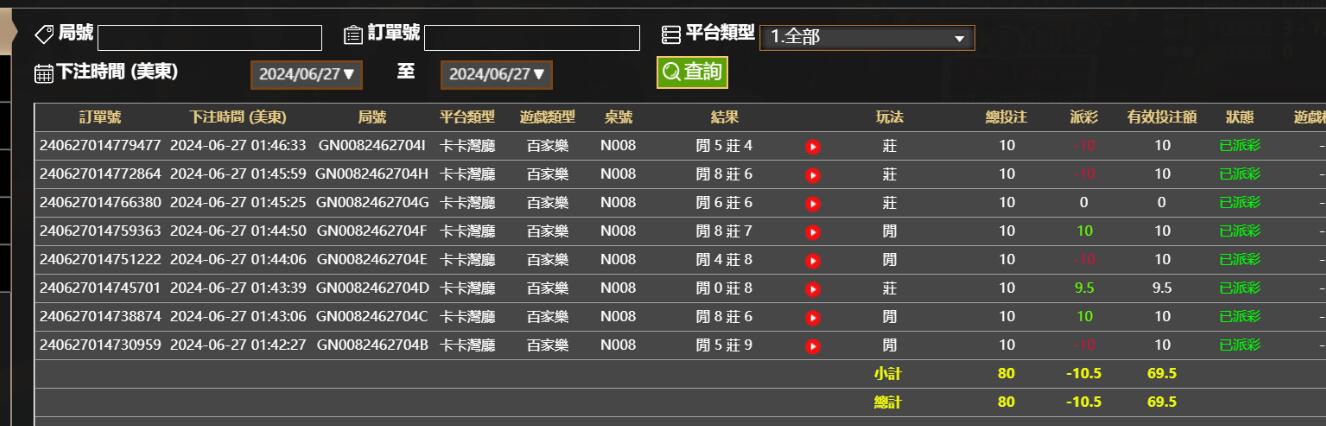 QQ截图20240627134712.jpg