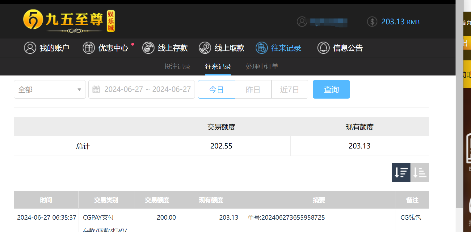 QQ截图20240627183547.png