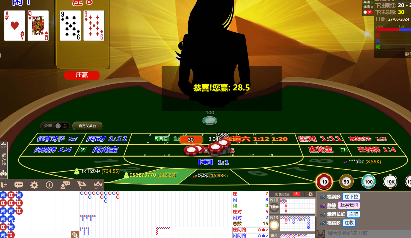 QQ截图20240627183949.png