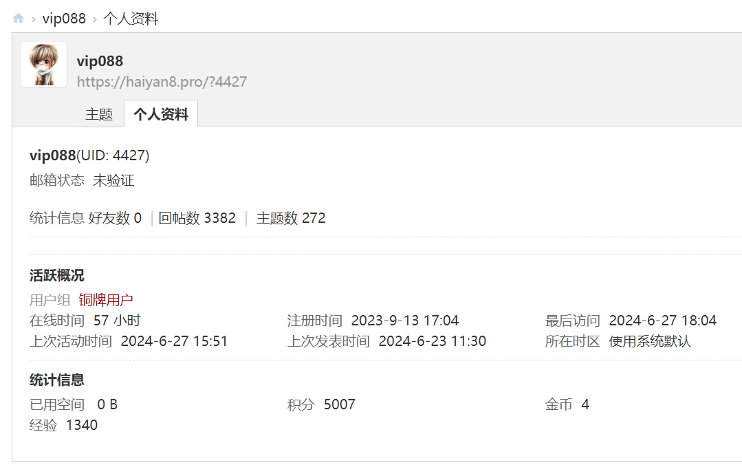 QQ截图20240627192014.png