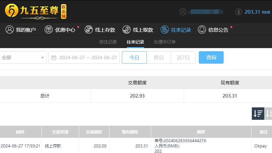 QQ截图20240628060024.jpg