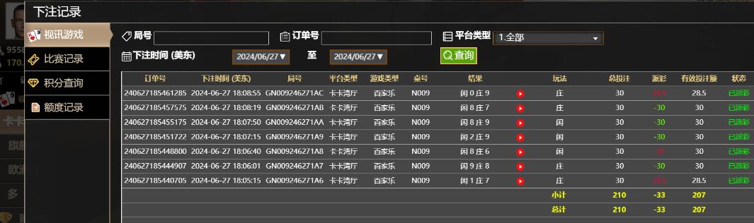 QQ截图20240628060940.jpg
