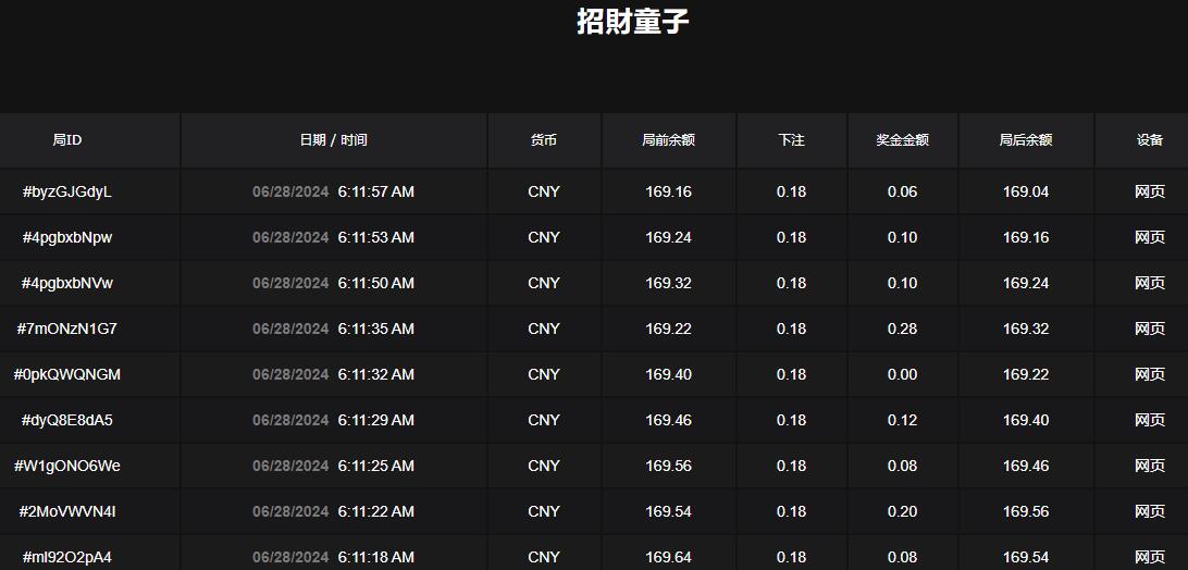 QQ截图20240628061214.jpg