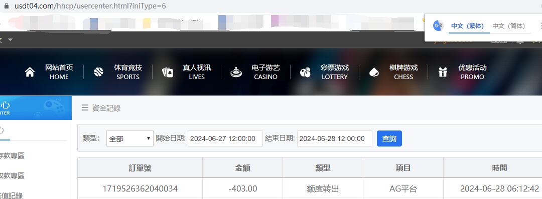 QQ截图20240628061411.jpg