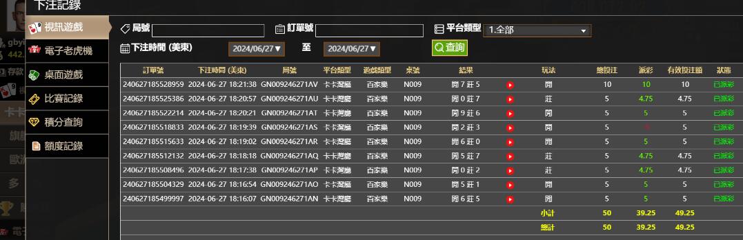 QQ截图20240628062229.jpg