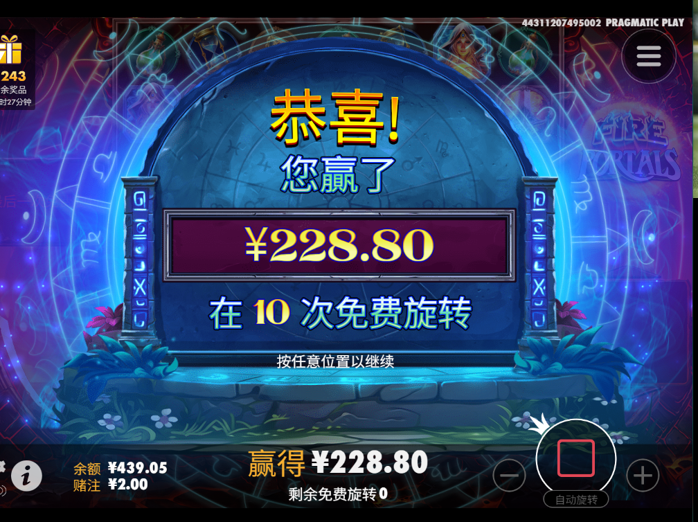 免费转.png