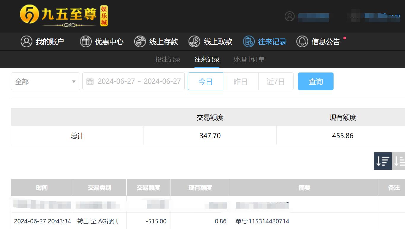 QQ截图20240628085104.jpg QQ截图20240628085104.jpg