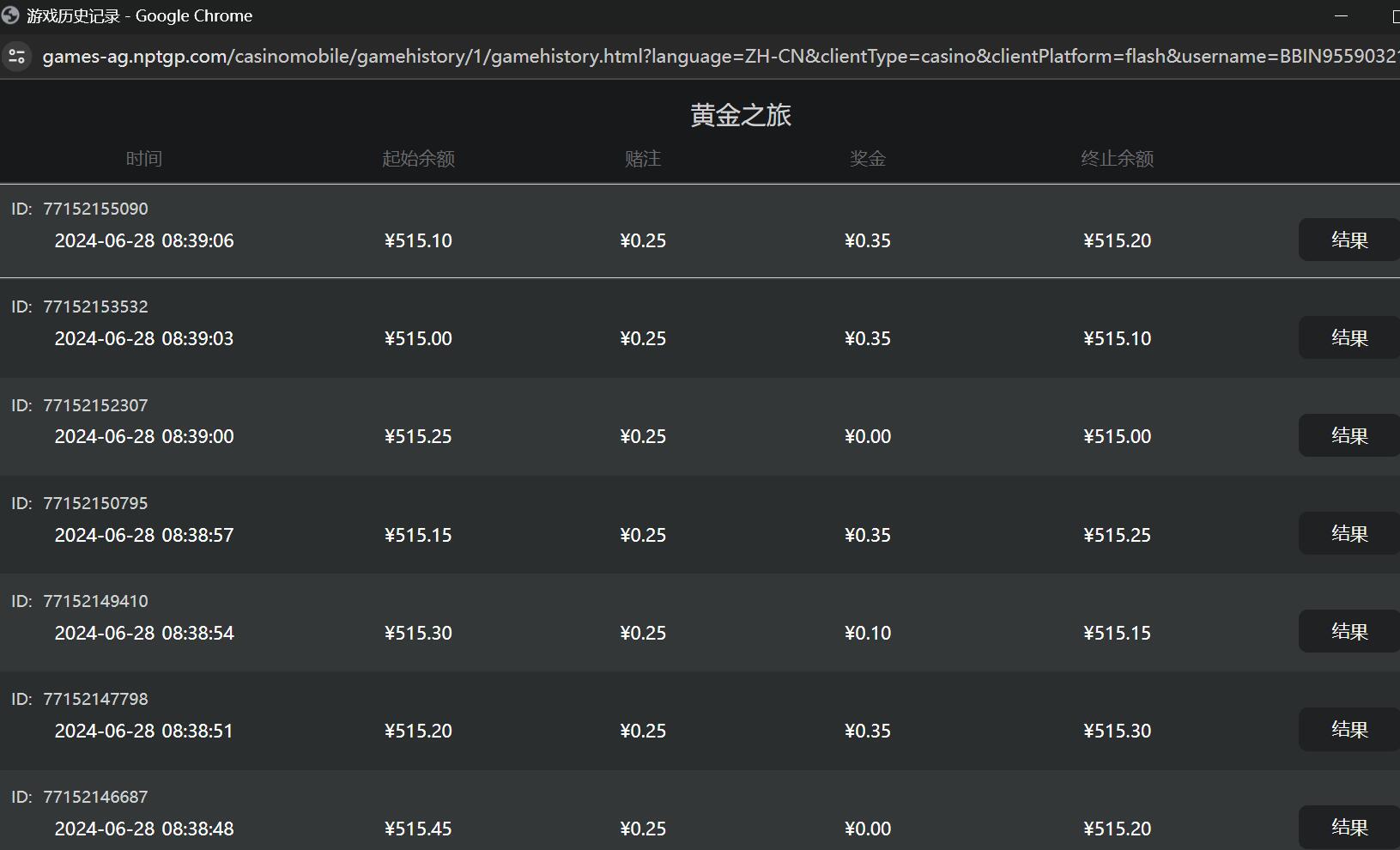 QQ截图20240628083933.jpg QQ截图20240628083933.jpg