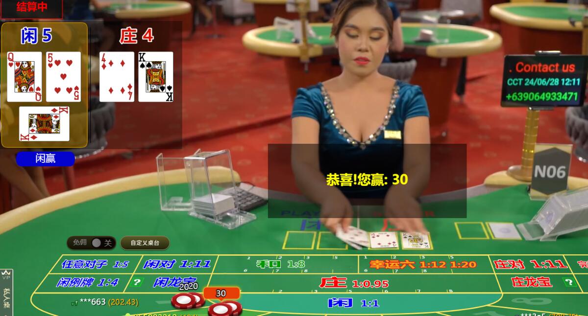 QQ截图20240628121202.jpg QQ截图20240628121202.jpg