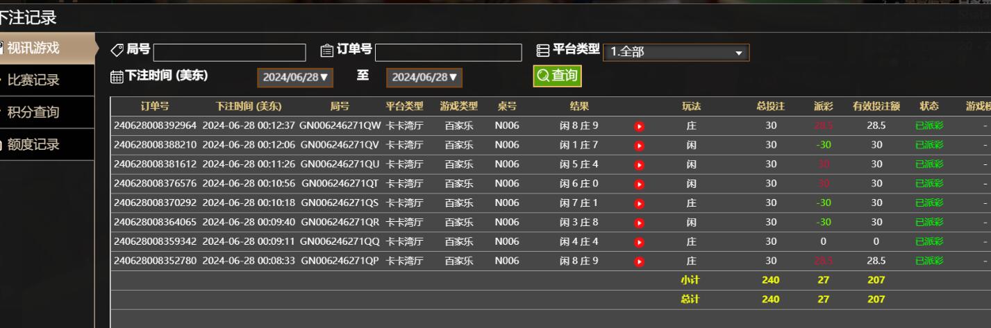 QQ截图20240628121322.jpg QQ截图20240628121322.jpg