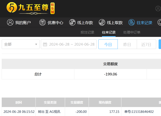 微信截图_20240628181506.png
