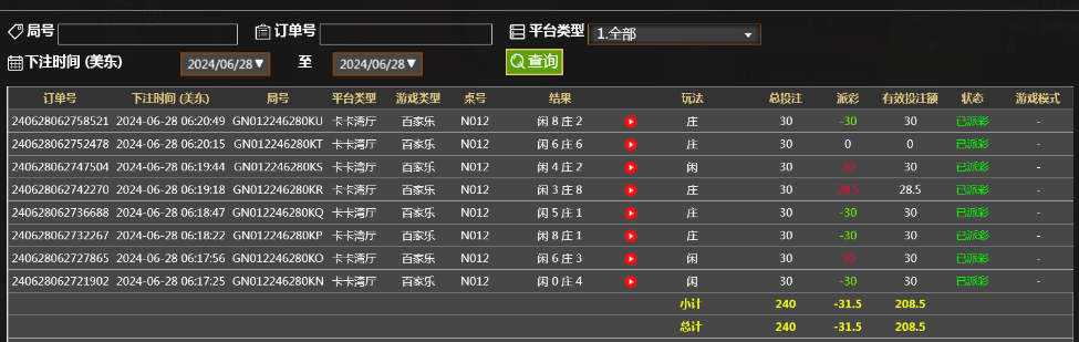 微信截图_20240628182051.png