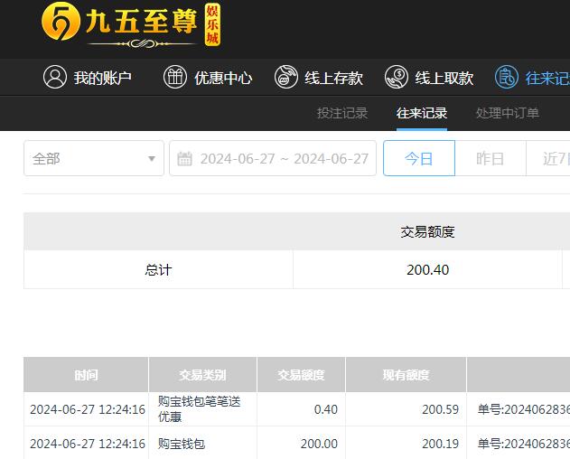 QQ截图20240628002429.jpg