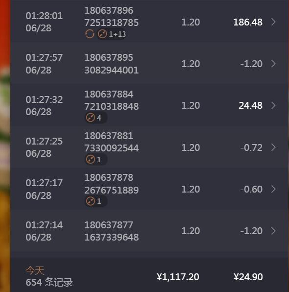 QQ截图20240628014352.jpg